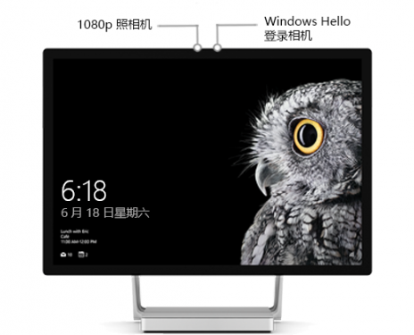 Surface Studio 屏幕（貼有标簽，用于标識頂部中(zhōng)間附近兩個攝像頭的位置）的圖片